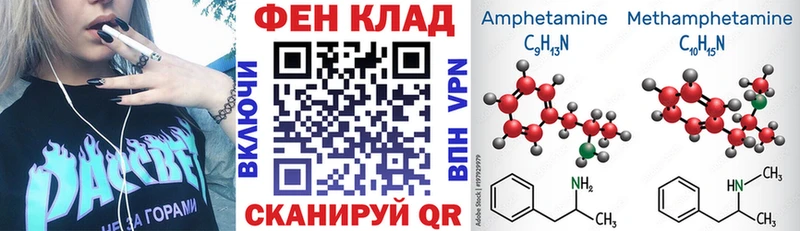 АМФЕТАМИН Розовый  как найти наркотики  Семикаракорск 