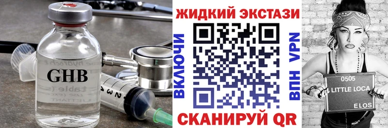 БУТИРАТ BDO 33%  закладка  Семикаракорск 