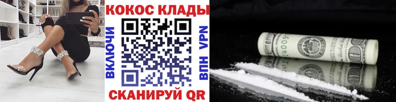 КОКАИН Fish Scale  купить наркоту  OMG как зайти  Семикаракорск 