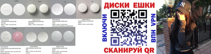 МЕГА tor  Семикаракорск  ЭКСТАЗИ mix 