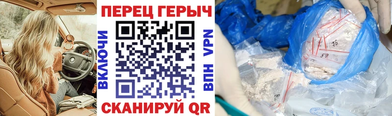 ГЕРОИН Афган Семикаракорск