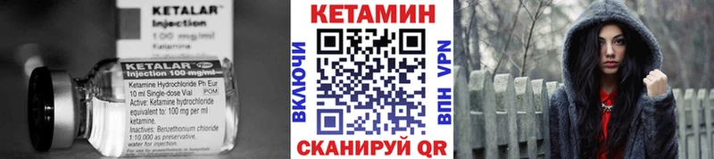 Кетамин ketamine  Семикаракорск 