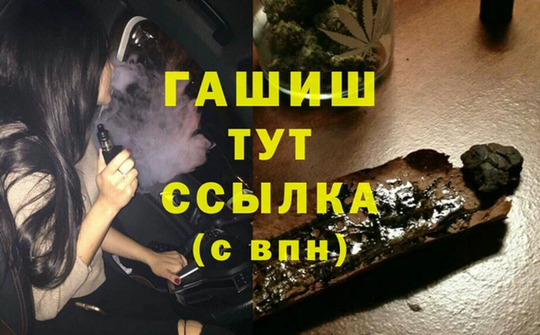 метамфетамин Беломорск