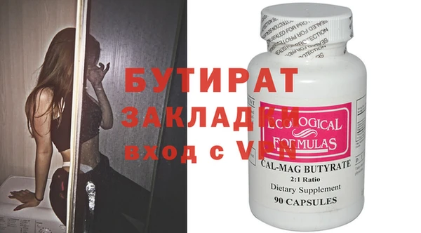 марки lsd Белоозёрский