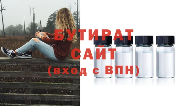 метамфетамин Беломорск