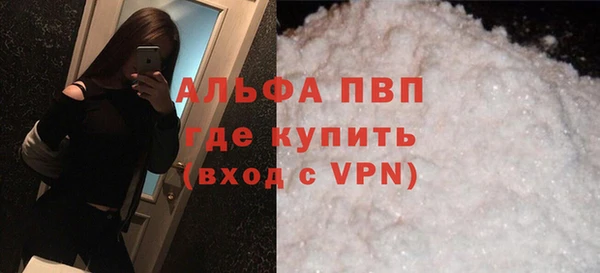 метамфетамин Беломорск