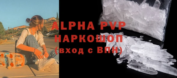 марки lsd Белоозёрский