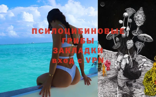 метамфетамин Беломорск