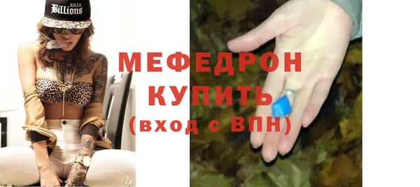гидра Белокуриха
