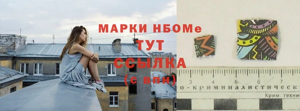 марки lsd Белоозёрский