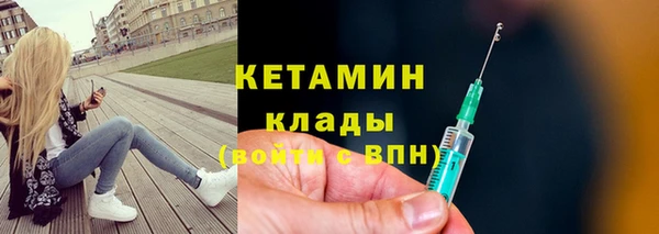метамфетамин Беломорск