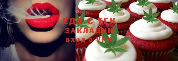 гидра Белокуриха