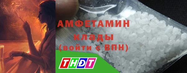 синтетический гашиш Осинники