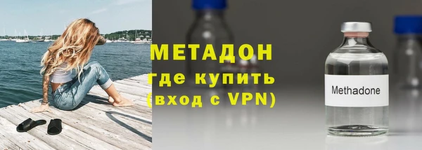 гидра Белокуриха