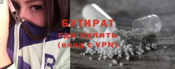 гидра Белокуриха