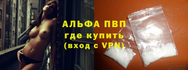 метамфетамин Беломорск