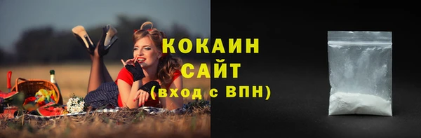 метамфетамин Беломорск