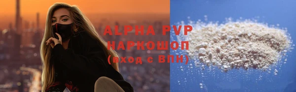 марки lsd Белоозёрский