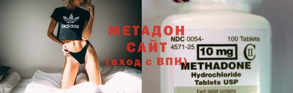 гидра Белокуриха