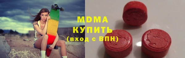 метамфетамин Беломорск