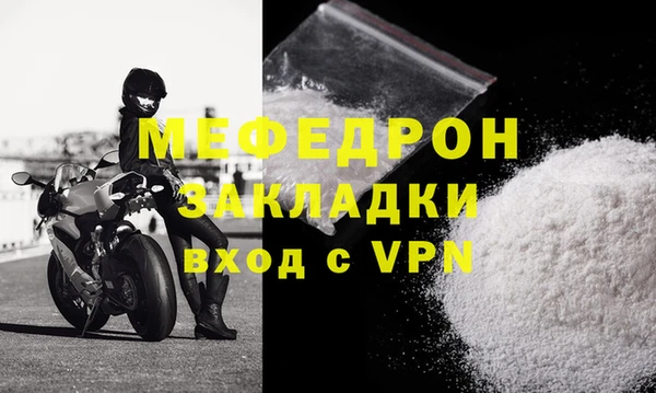 метамфетамин Беломорск