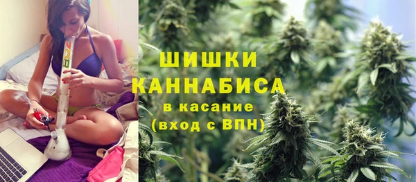 метамфетамин Беломорск