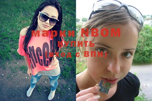 марки lsd Белоозёрский