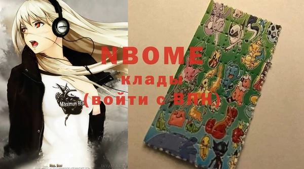 метамфетамин Беломорск