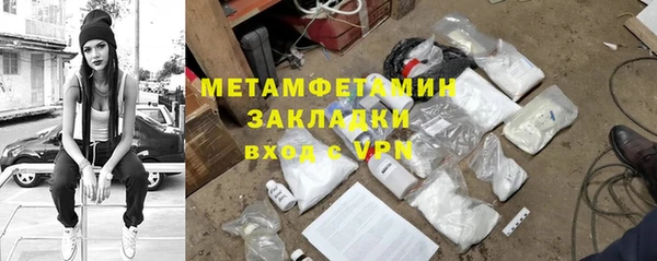 гидра Белокуриха