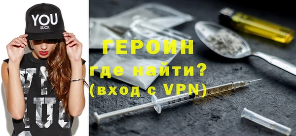 метамфетамин Беломорск
