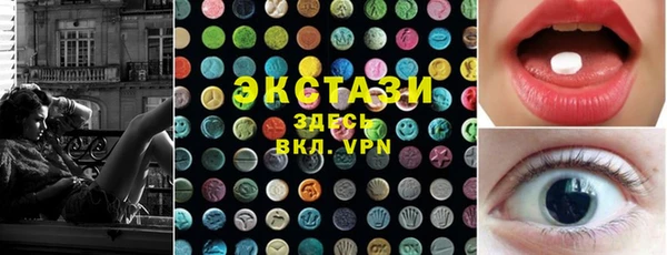 марки lsd Белоозёрский