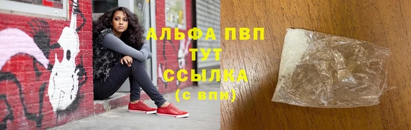 марки lsd Белоозёрский