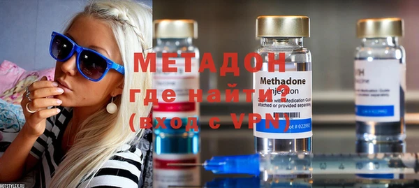гидра Белокуриха