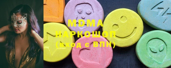 марки lsd Белоозёрский