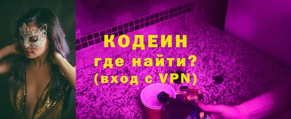 гидра Белокуриха