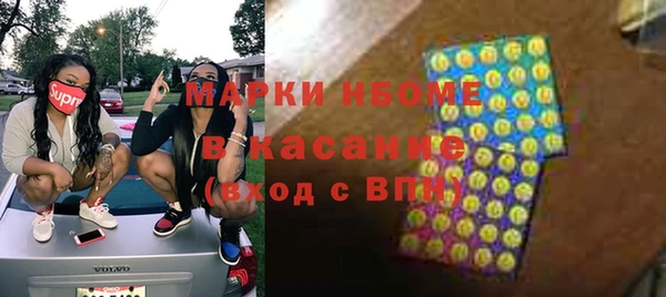 метамфетамин Беломорск