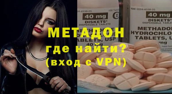 гидра Белокуриха