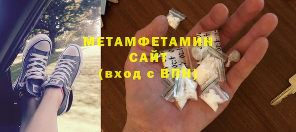 метамфетамин Беломорск