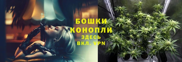 метамфетамин Беломорск