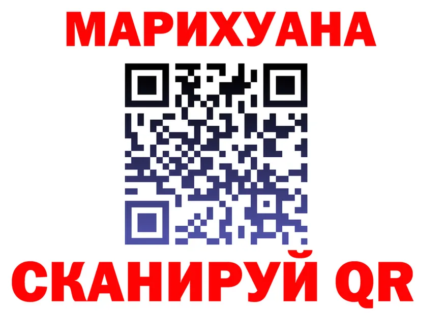Cannafood марихуана как зайти площадка KRAKEN Семикаракорск