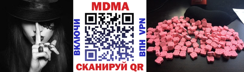 закладка Семикаракорск MDMA crystal