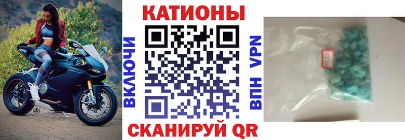 хочу наркоту  Семикаракорск  Мефедрон mephedrone 