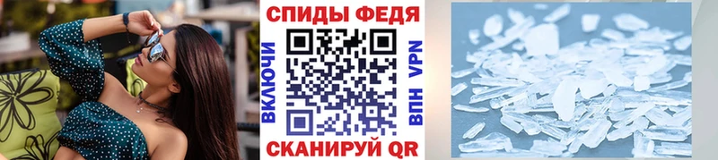 где найти   Семикаракорск  МЕТАМФЕТАМИН пудра 
