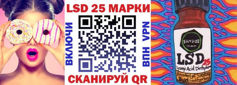 хочу наркоту  Семикаракорск  Марки 25I-NBOMe 1,5мг 
